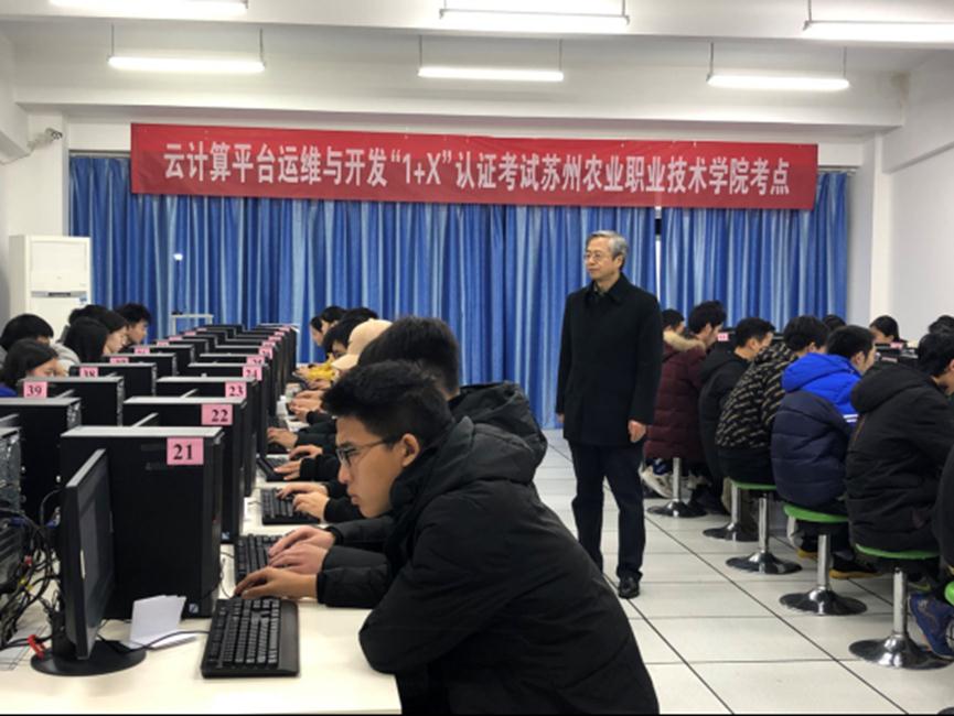 計(jì)算機(jī)應(yīng)用技術(shù)專業(yè) 連接理論與實(shí)踐的橋梁